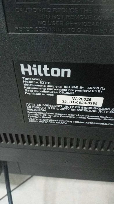 Телевізор Hilton 32 TH1