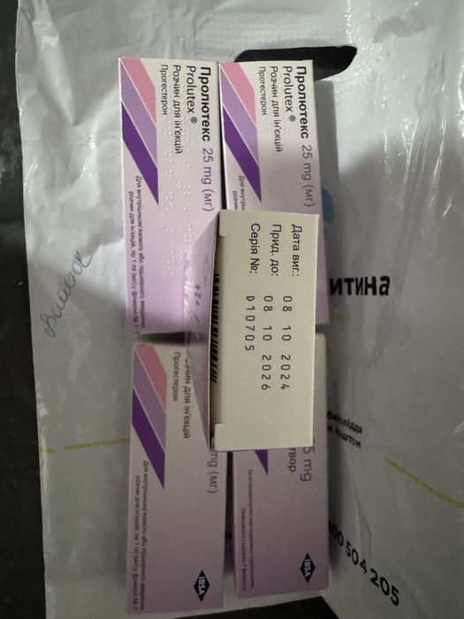 Сувенір Пролютекс,4 упаковки,термін 08.10