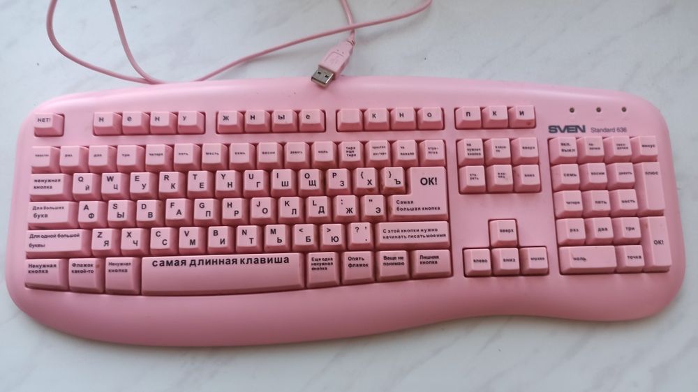 Клавиатура Sven 636 для блондинок