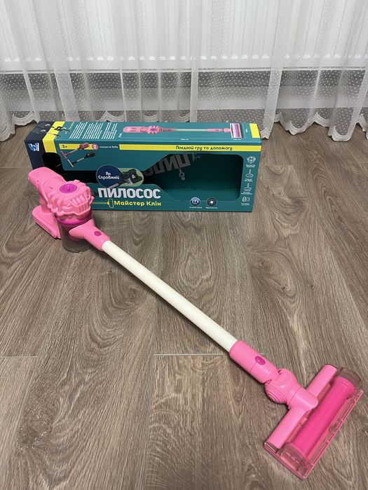 Іграшковий дитячий пилосос