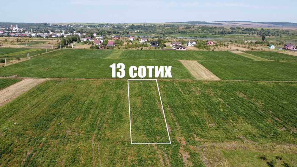 Продається ділянка 13 сот. Підпечери. Світло. Газ. Новобудови. Будинки