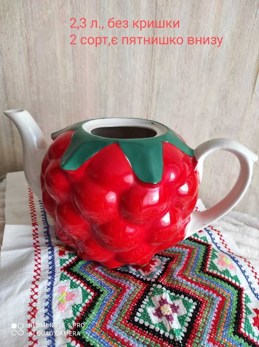 Чайник доливной малинка