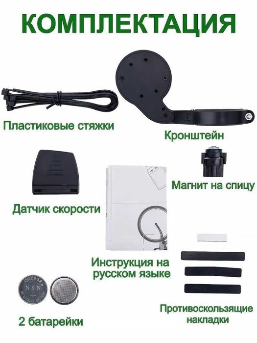 Беспроводной велокомпьютер 2,8" экран, велоспидометр West Biking