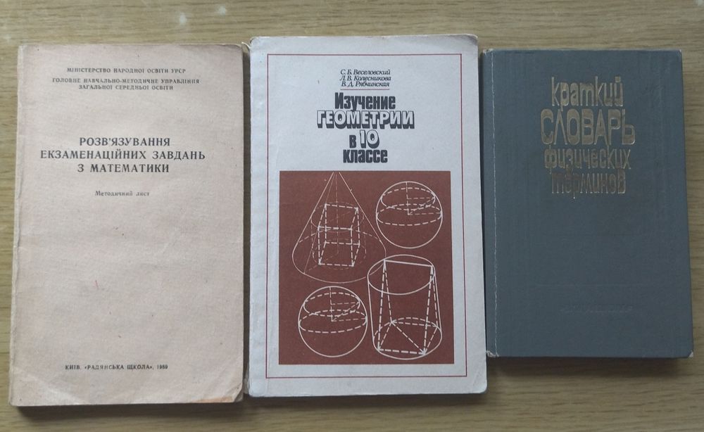 Книги, (с 1948 г.)