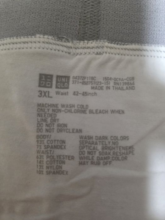 Нові труси від Uniqlo 3 XL ціна за  3 шт
