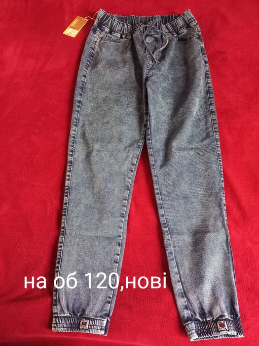 Джинси великих розмірів