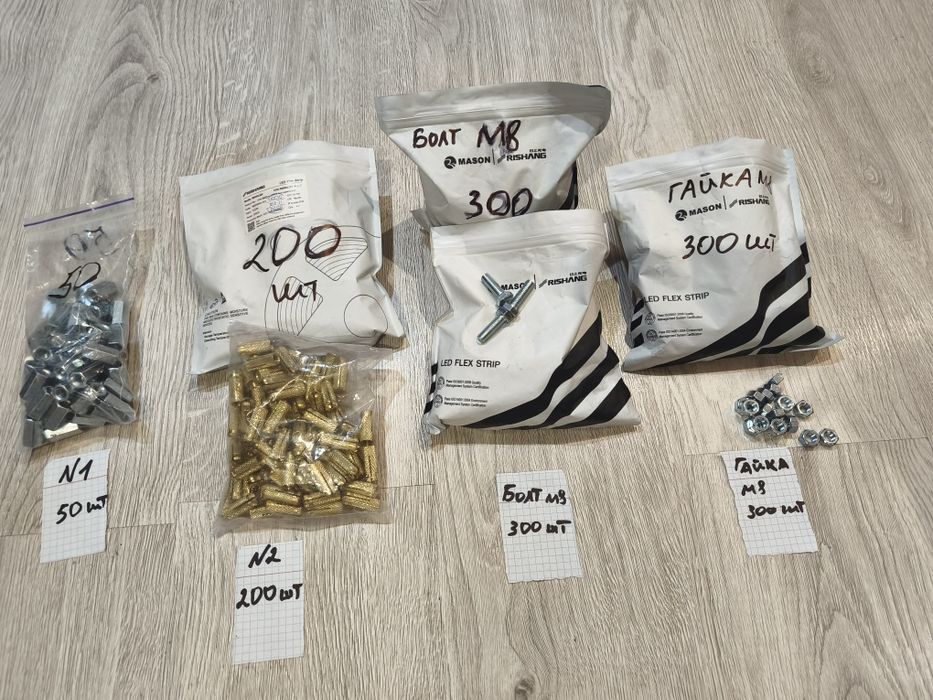 Продам кріплення м8