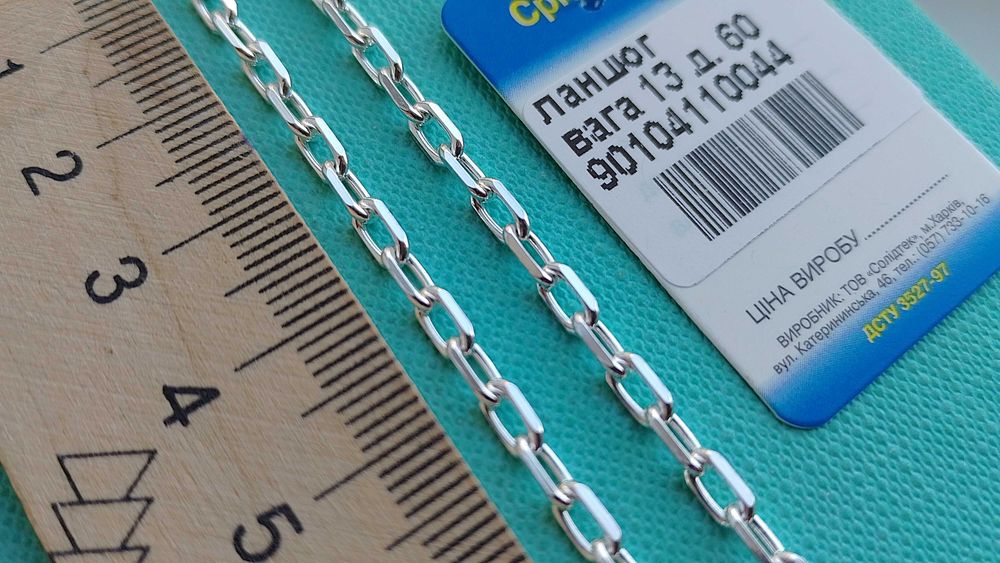 Серебряная якорная цепочка 50 55 60 см с алмазной гранью Самовывоз.