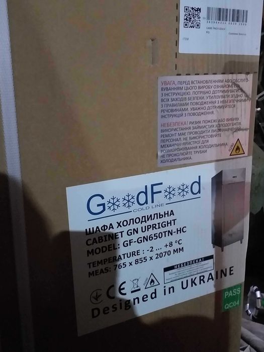 Шкаф холодильный GoodFood GF-GN650TN-HC