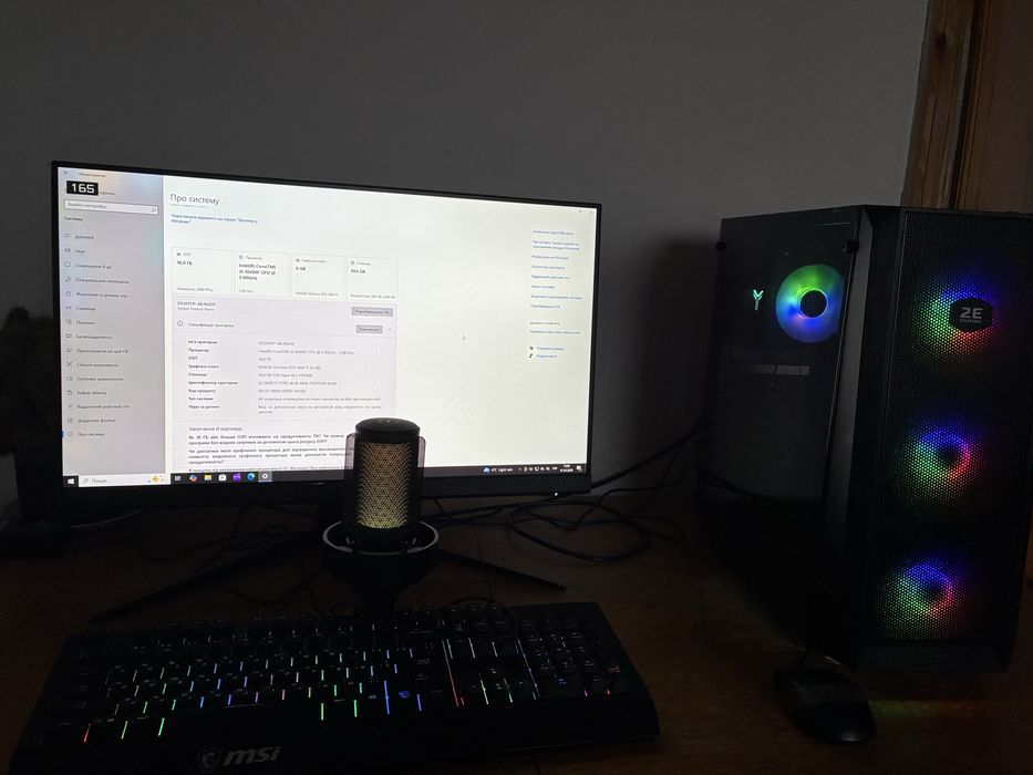 ІгровийПк+Монітор+Мікрофон+Клавіатура
