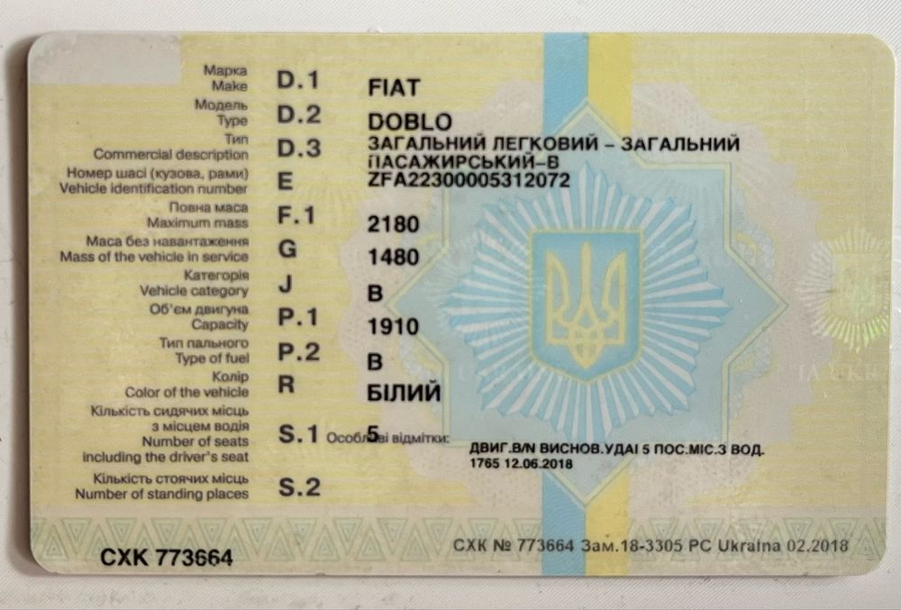 Продаж - Обмен - Рассрочка - Бартер ДТ.