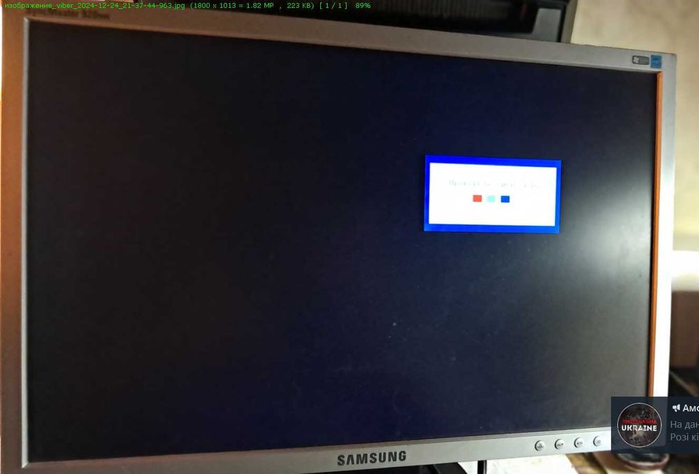SAMSUNG SyncMaster 920nw