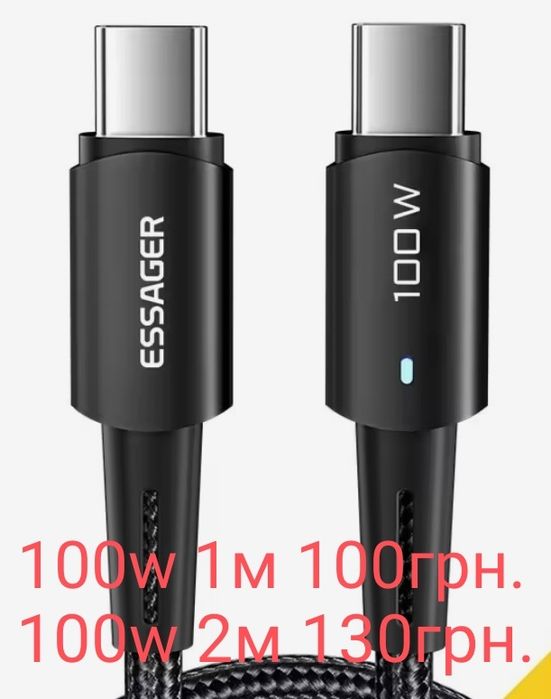 Кабель Essager Usb to Type C 60w 100w Type C to Type C новий PD кабель