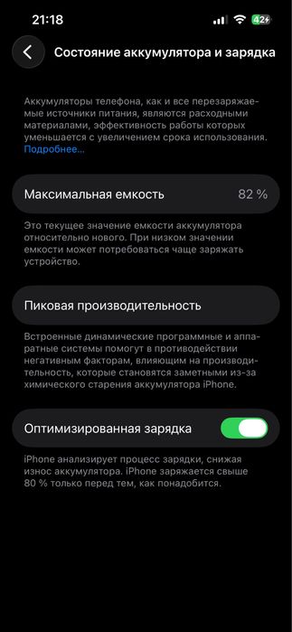 iPhone 13pro.