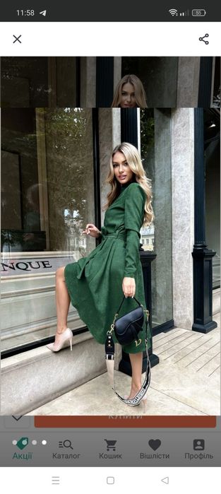 Одяг пакетами в гарному стані