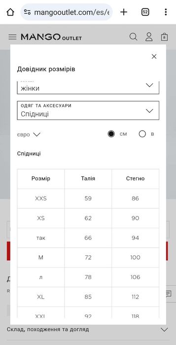 MANGO Нова джинсова спідниця !!!