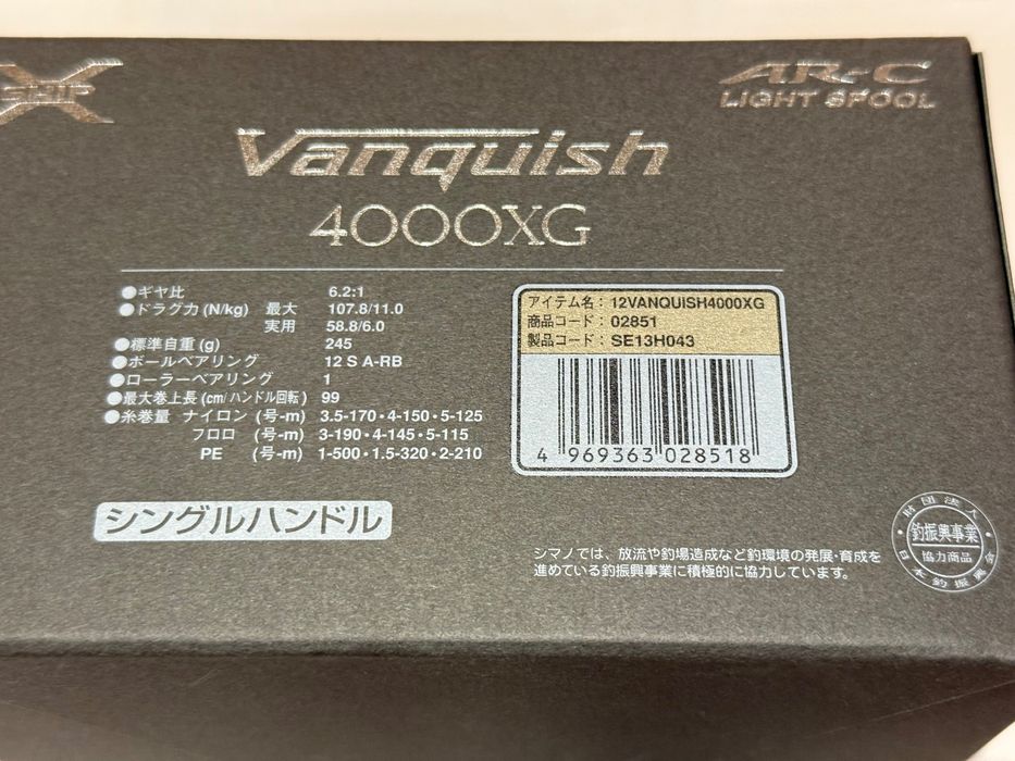 OKAZJA !!! Shimano 2012 Vanquish 4000XG JDM + gratisy