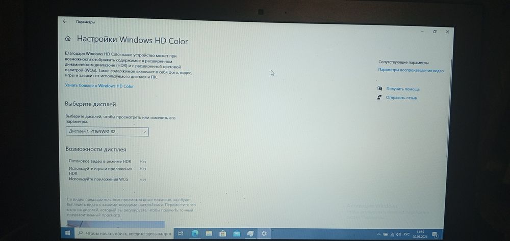 ультрабук Asus ZenBook UX31E.