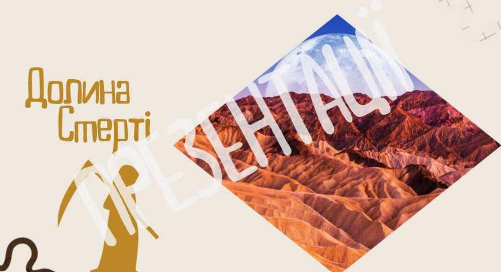Роблю презентації/карточки на замовлення