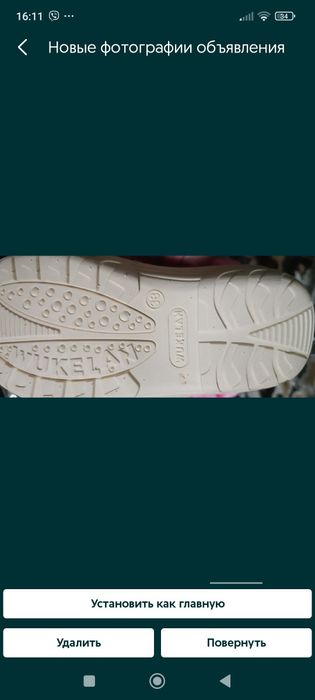 Дитячі речі.   .