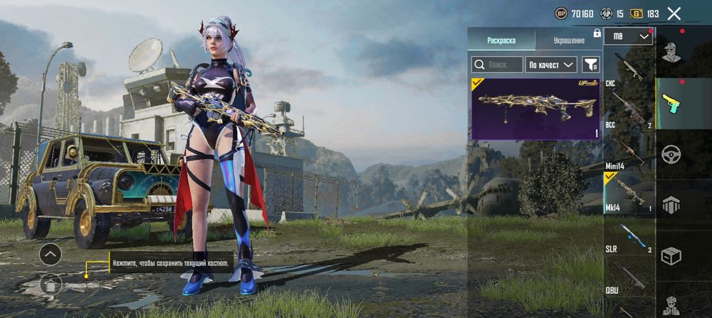 Продам АК пабг есть не много скинов