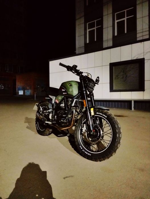 Geon Scrambler 250