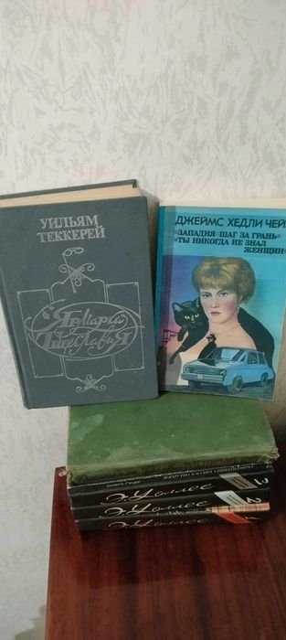 Книги, ціна за всі