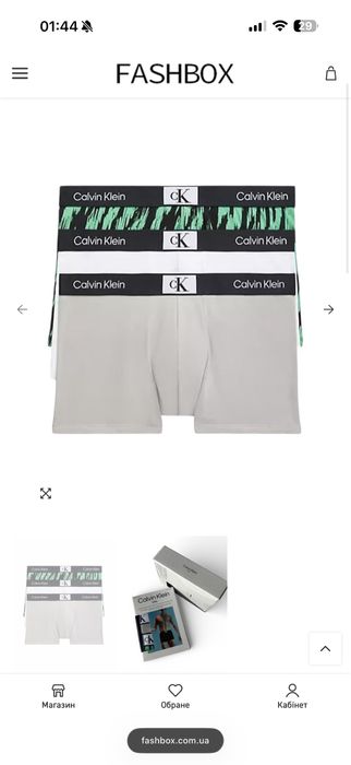 Боксери, труси комплект calvin klein jeans