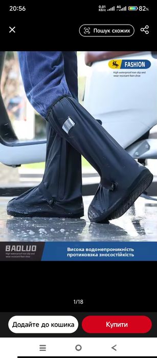 Чохли на взуття бахіли(41-42) розмір