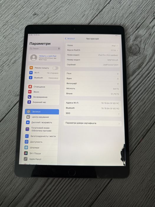 IPad Pro 10.5 64Gb Space Grey WiFi