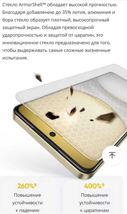 REALME C75, IP68/IP69/810Н, 8+16/128Gb, 5828мАч, 45W, 6,72" FHD+, NFC