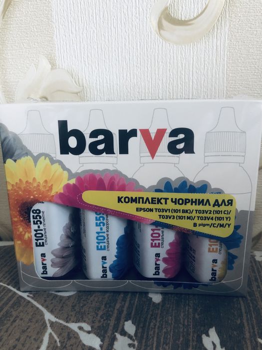 Комплект чорнил для принтера Epson