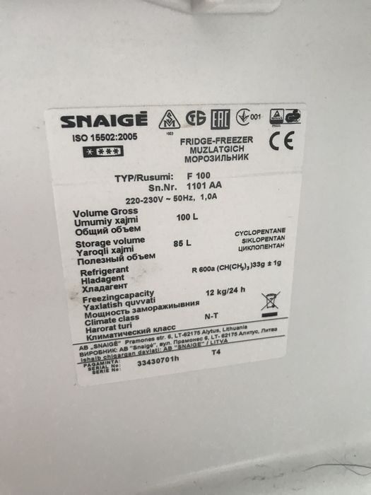 SINAGECLASS A + 2000 грн