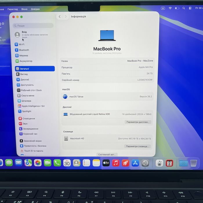 NEW Macbook Pro 14” 2024 | M4 Pro•24GB•512Gb | ГАРАНТІЯ Макбук М4 Київ