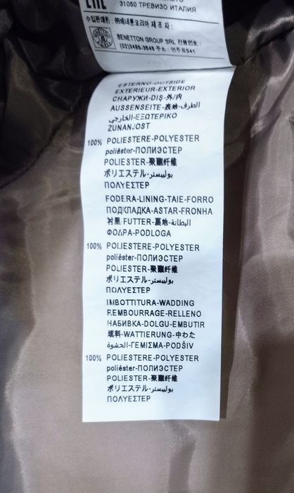 Куртка демісезонна бренду Benetton