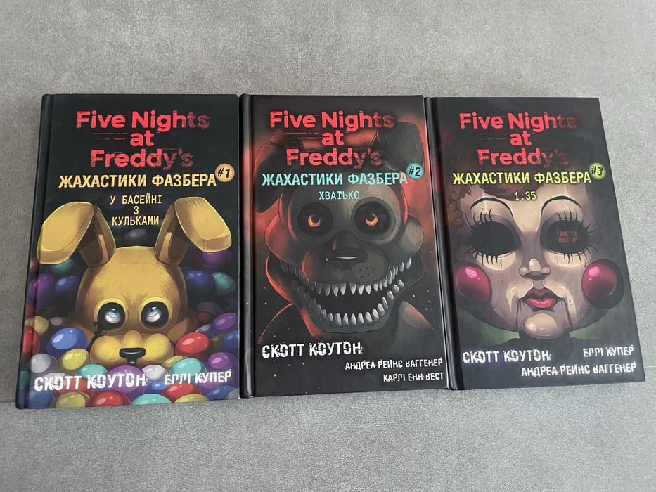 Книги п’ять ночей у фредді жахастики фазбера 1-3 частини