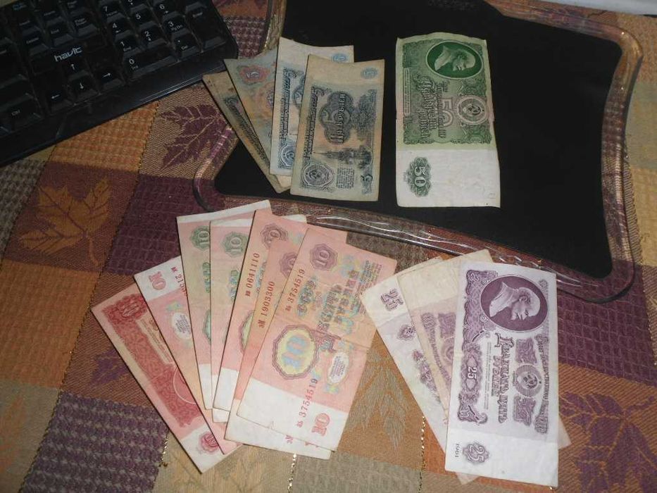 Рубли СССР, боны СССР