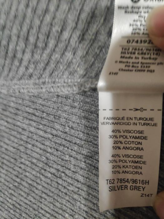 Кардіган Туреччина