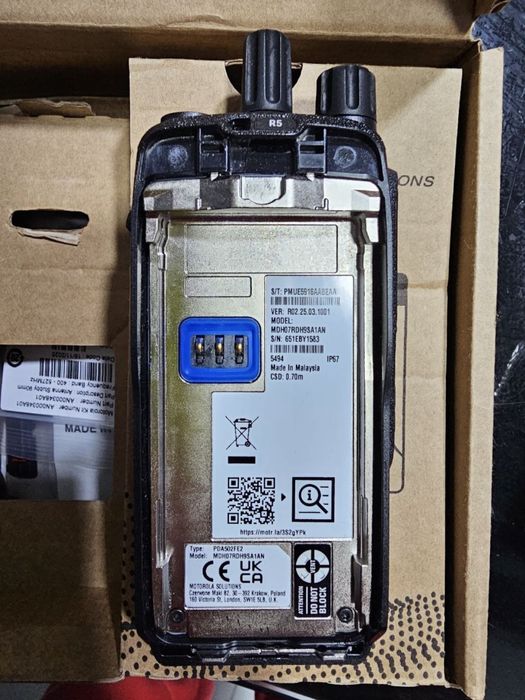 Продам Радіостанція MOTOTRBO R5