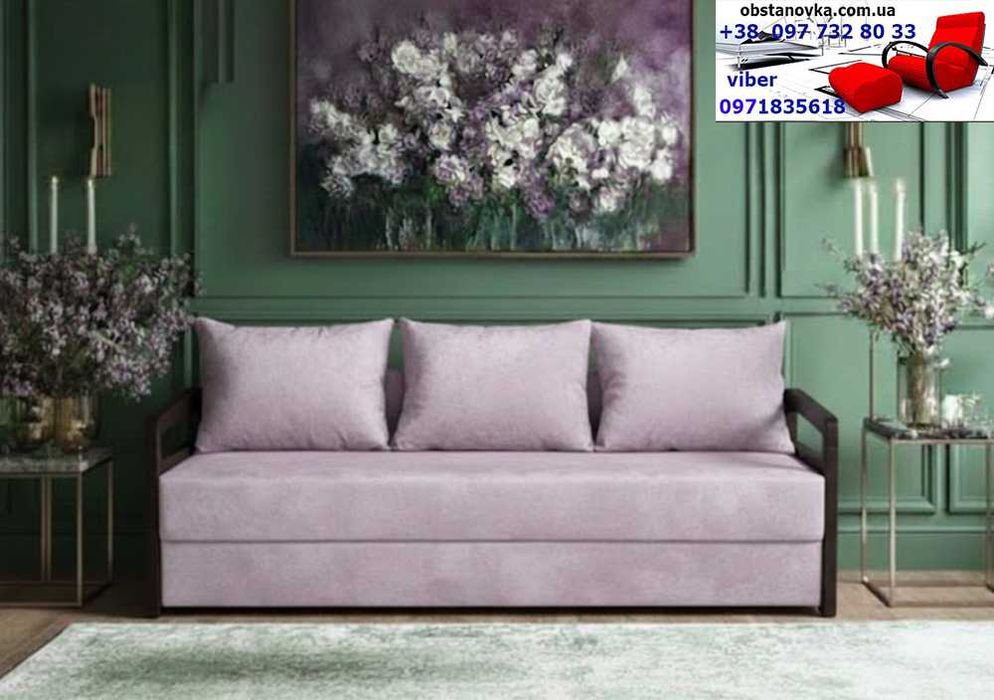 Диван Ліон преміум з деревяними підлок пружин блок доставка по Україні