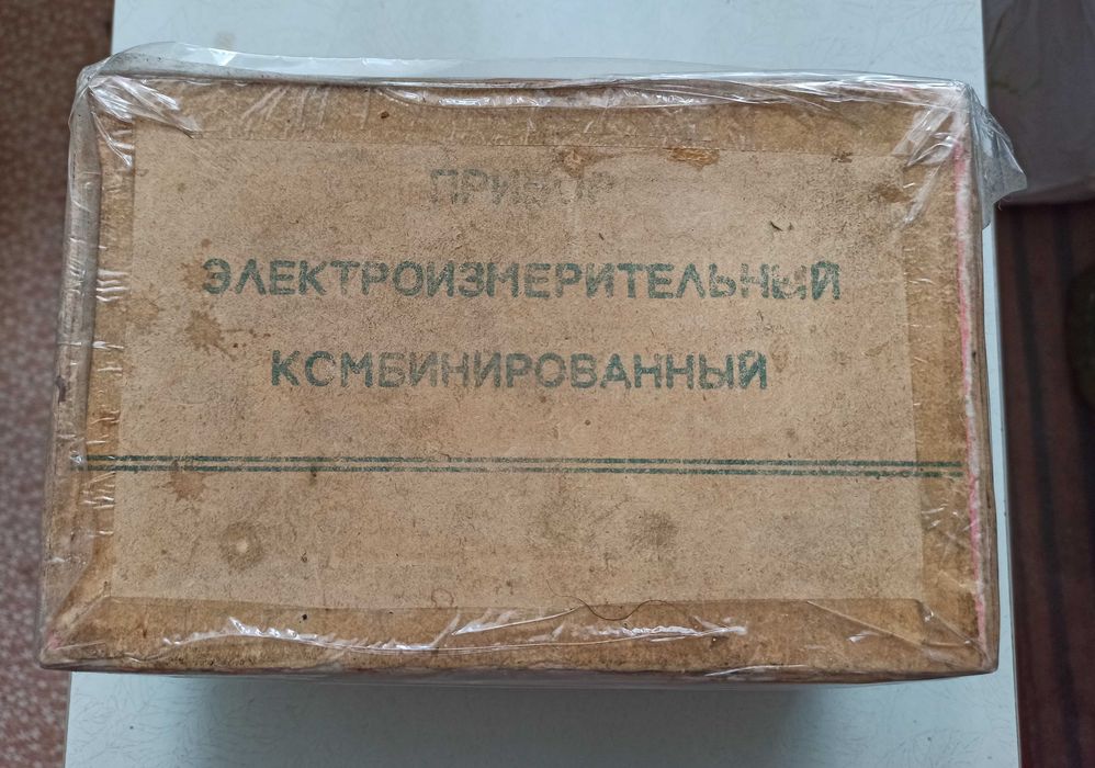 Прибор Электроизмерительный комбинированный (Мультиметр) СССР