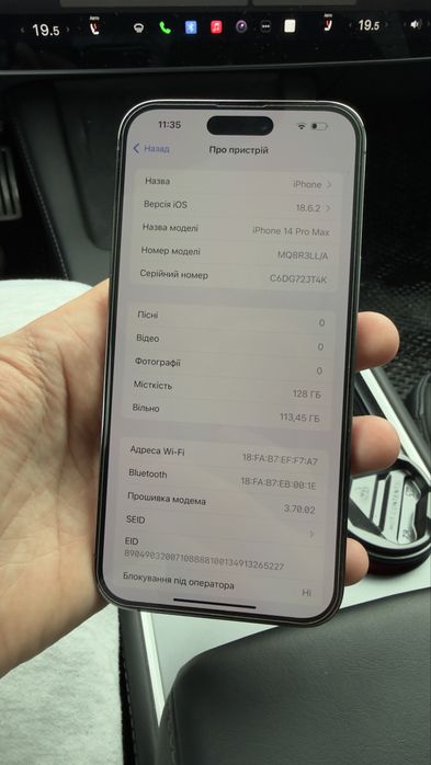 iPhone 14 Pro Max 128GB Deep Purple Гарантія