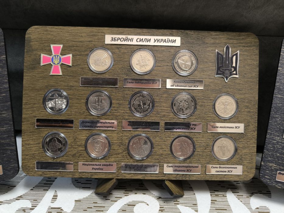 Монети "10 грн" повний комплект ЗСУ (27шт)