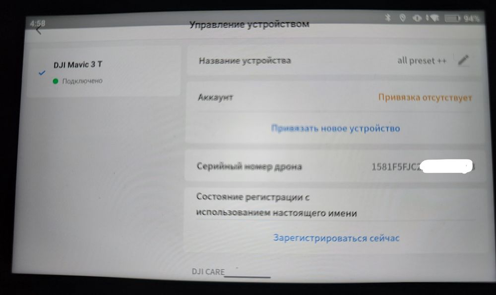 DJI Mavic 3T Enterprise (Thermal)