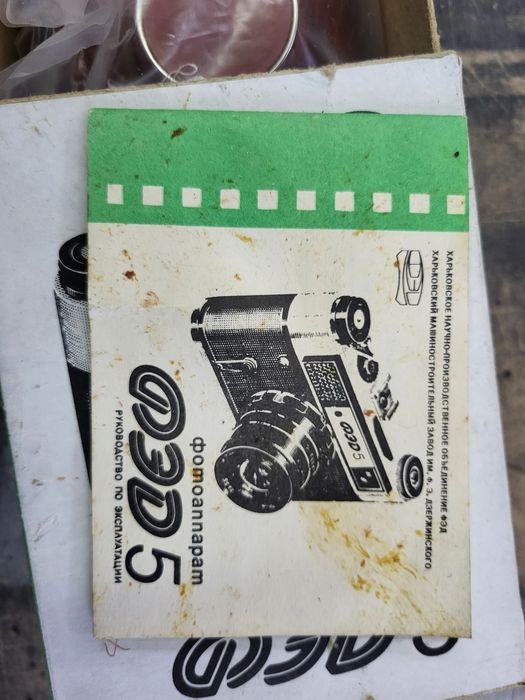 Продам новый фотоаппарат ФЭД5