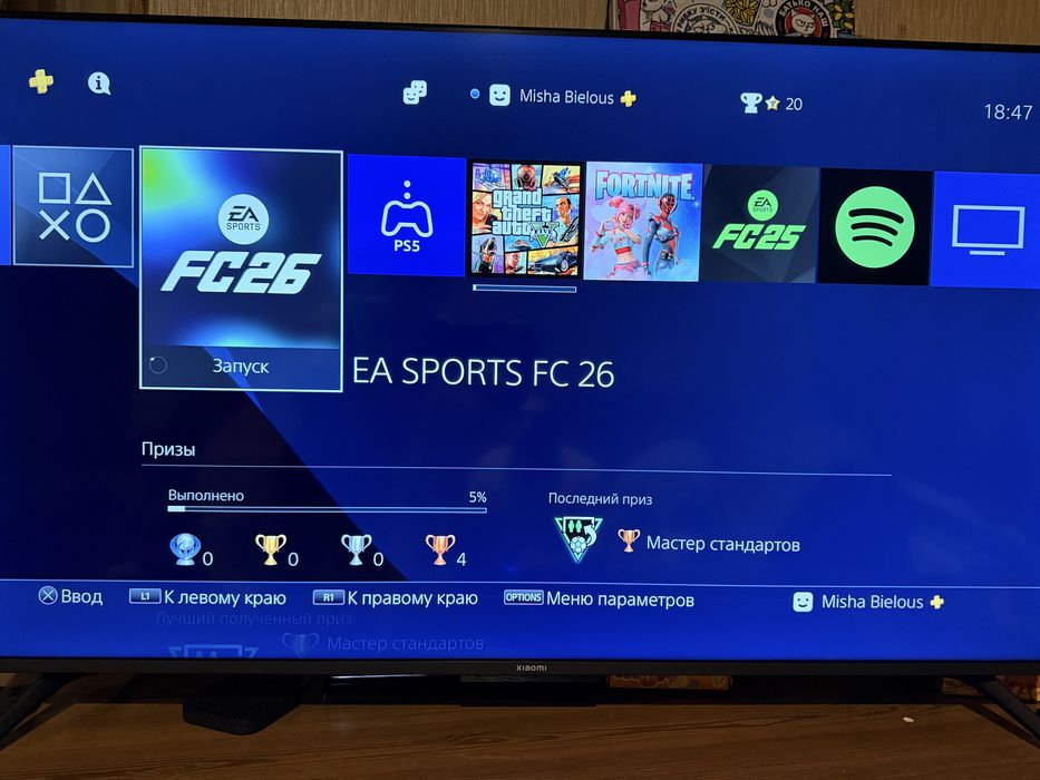 Продам PS 4 Pro 1TR