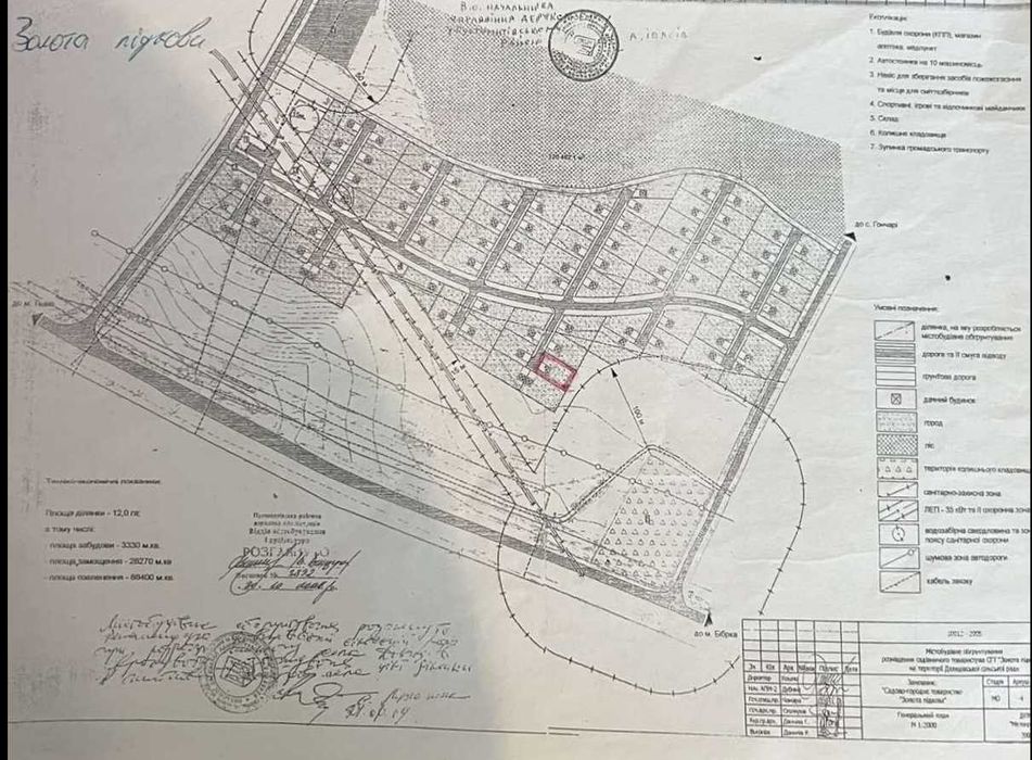 Ділянка 10 соток біля лісу у с. Давидів у котеджній забудові