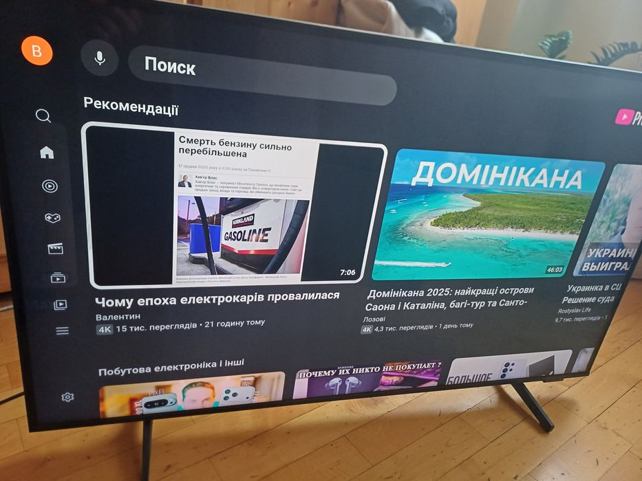 Телевізор Samsung QE-43Q67A