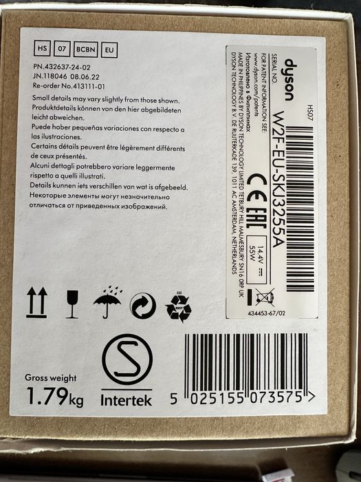 Випрямляч Dyson Corrale HS07 у використанні 3 рази