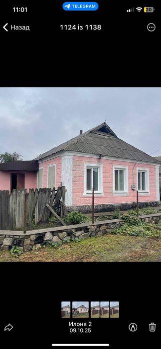 Продається будинок Арбузинка Миколаївської області